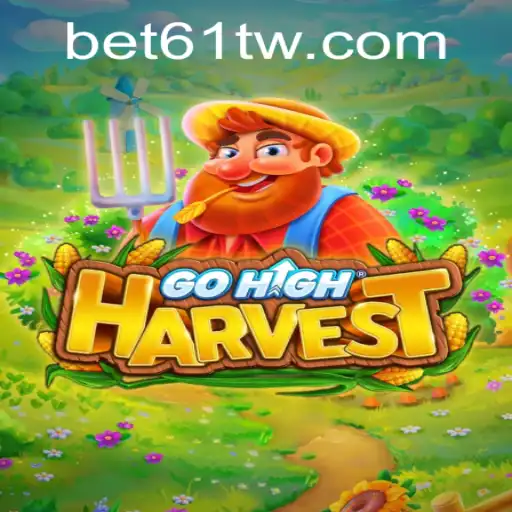 GoHighHarvest: O Fascinante Mundo da Colheita Estratégica